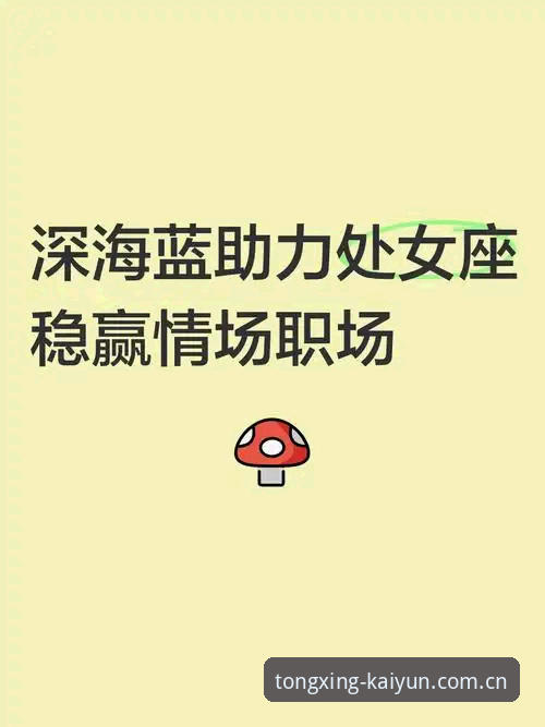 KAIYUN与你同行CN网页登录攻略详解：3个关键决策帮你少走弯路