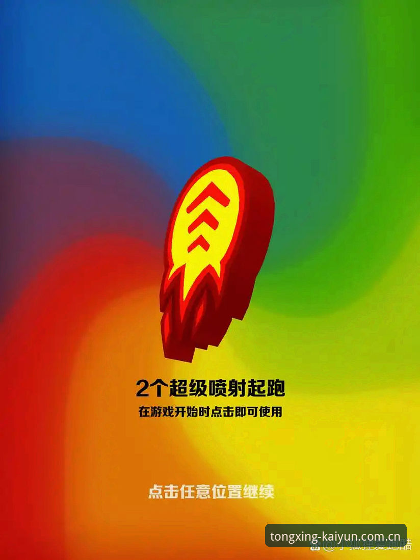 揭秘赛事数据的秘密通道：与你同行驶背后你不知道的事