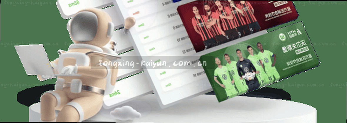 开云KAIYUN CN · MQ3U，与你同行