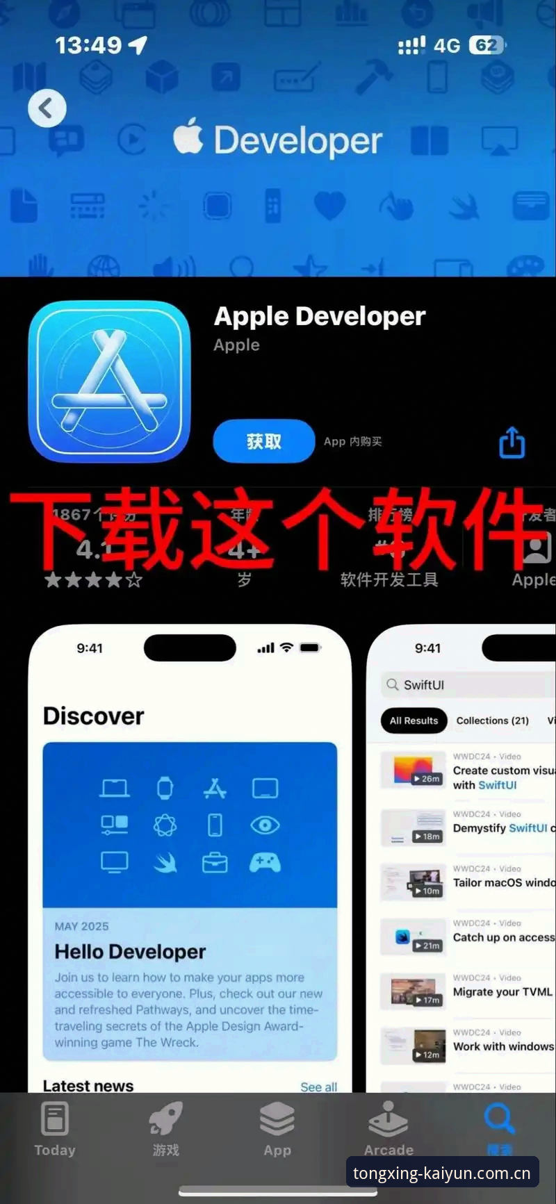 与你同行驶APP下载推荐 开云体育APP下载实用指南:从“不敢下”到“天天用”,三步搞定