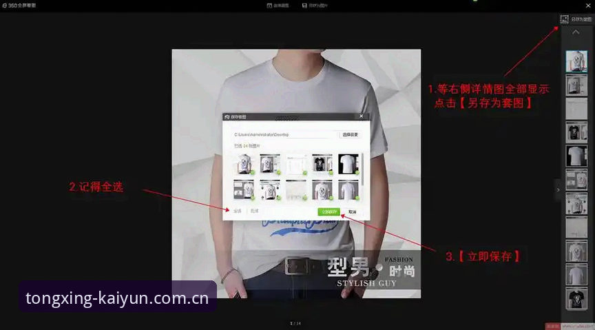 与你同行驶APP下载安全吗 与你同行驶APP下载安全吗?从注册到使用的最实操教程