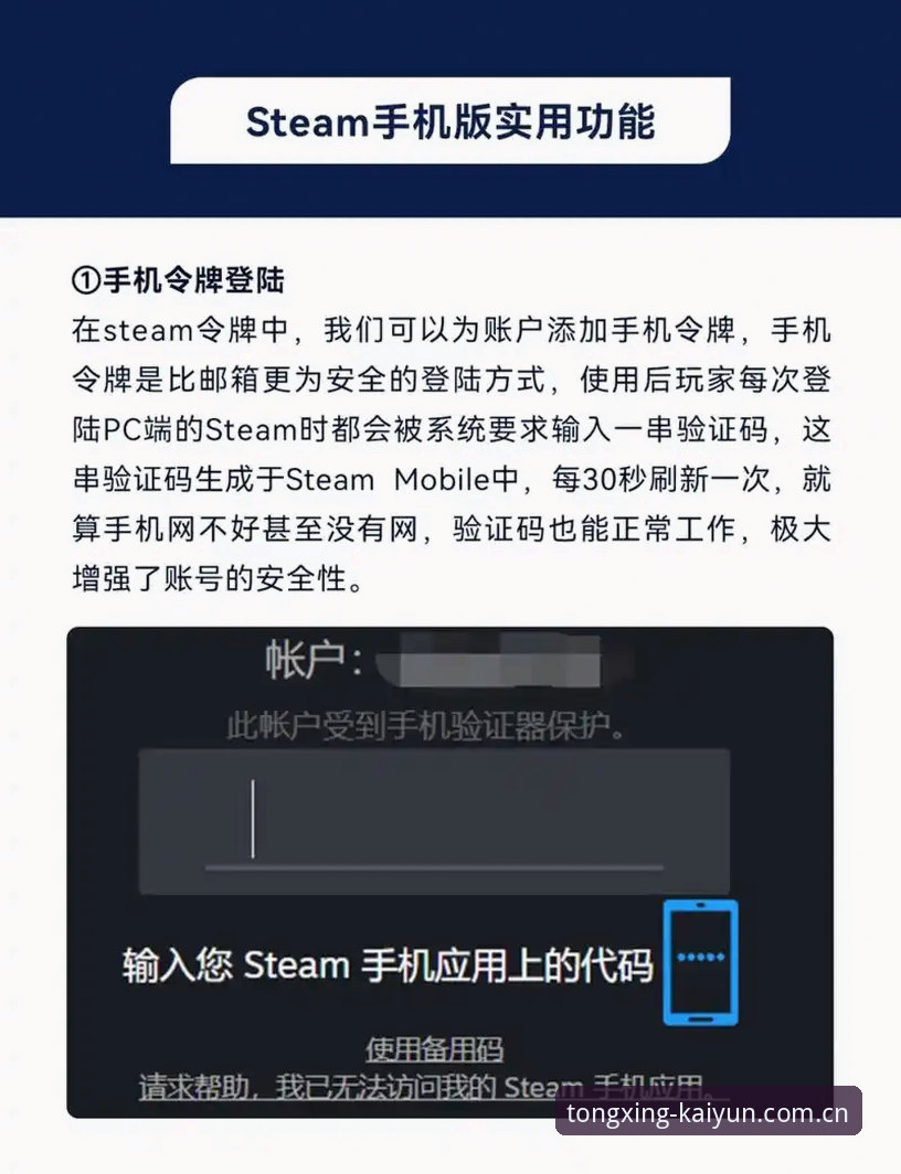 与你同行游戏安卓版注册必备 与你同行游戏安卓版注册必备:从下载到数据查询的完整操作指南